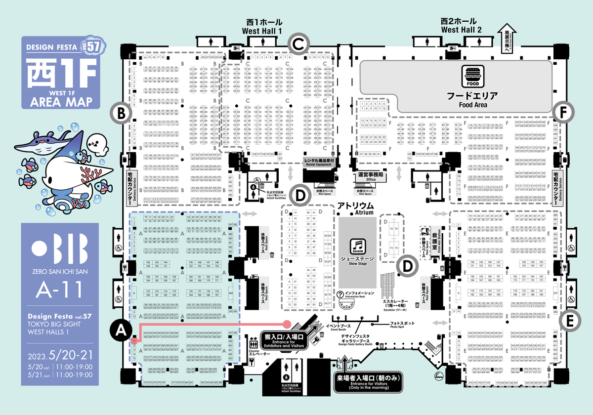 デザフェス57に出展します! 新しいぬいぐるみをはじめ、グッズ/ソフビ新色など持っていきます 新作は随時Twitterにアップ予定です よろしくお願いします!  [ブース番号]A-11(西館1F) [出展日]5/20.sat - 21.sun [出展名]0313  #デザフェス57 @designfesta