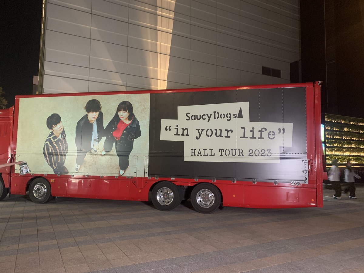 shunsaku_fukuba's tweet image. GWの想い出。
控えめに言って最高でした！！
アリーナツアーも行きたいなぁ。あれからサブスクはサウシー祭り。
石原さん凄いなぁ。同じ島根県として尊敬。めちゃ心打たれたし、がんばれるなぁ。応援しかないなぁ。

#サウシードッグ
#SaucyDog
#inyourlife