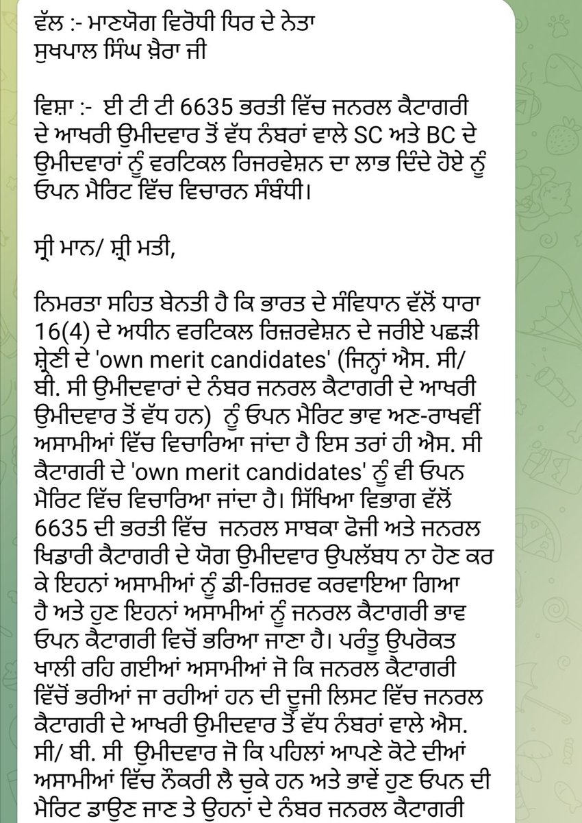 ajaysama6's tweet photo. @SukhpalKhaira @BhagwantMann @SukhpalKhaira https://t.co/848hXEprwi