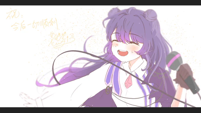 「アイドル」  #nekoruart