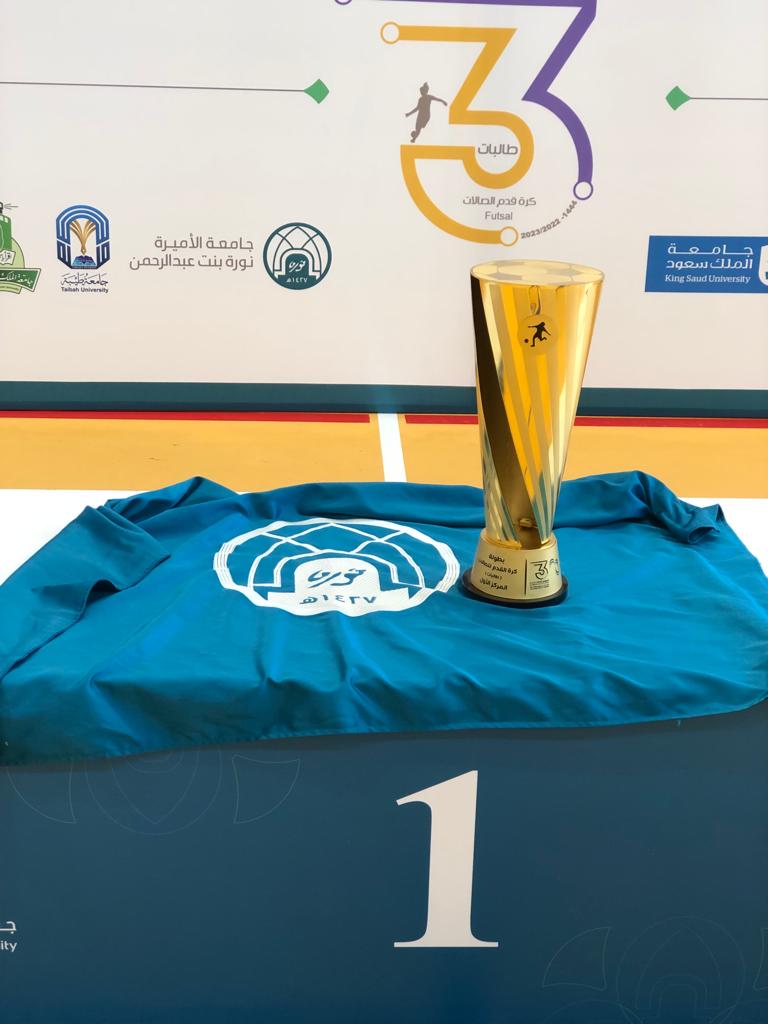 PnuSports's tweet photo. 📸 تتويج فريق #جامعة_الأميرة_نورة بكأس بطولة كرة قدم الصالات للطالبات🥇 

#الاتحاد_الرياضي_للجامعات_السعودية 
#الموسم_الرياضي_الثالث_لبطولات_الطالبات https://t.co/m1bgm7DA9G