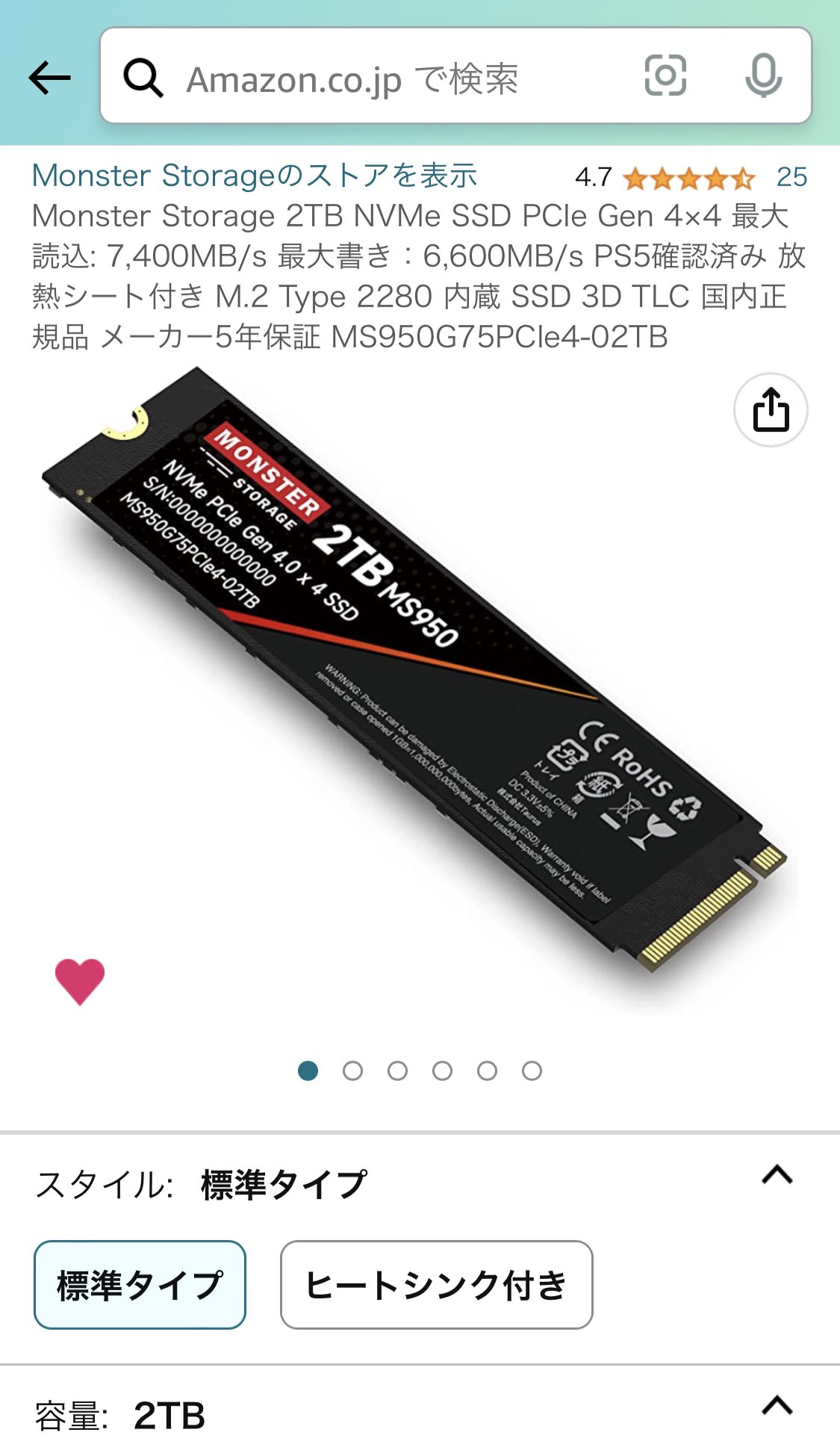 Monster Storage 2TB NVMe SSD Monster Storage NVMe 2TB SSD Gen3×4