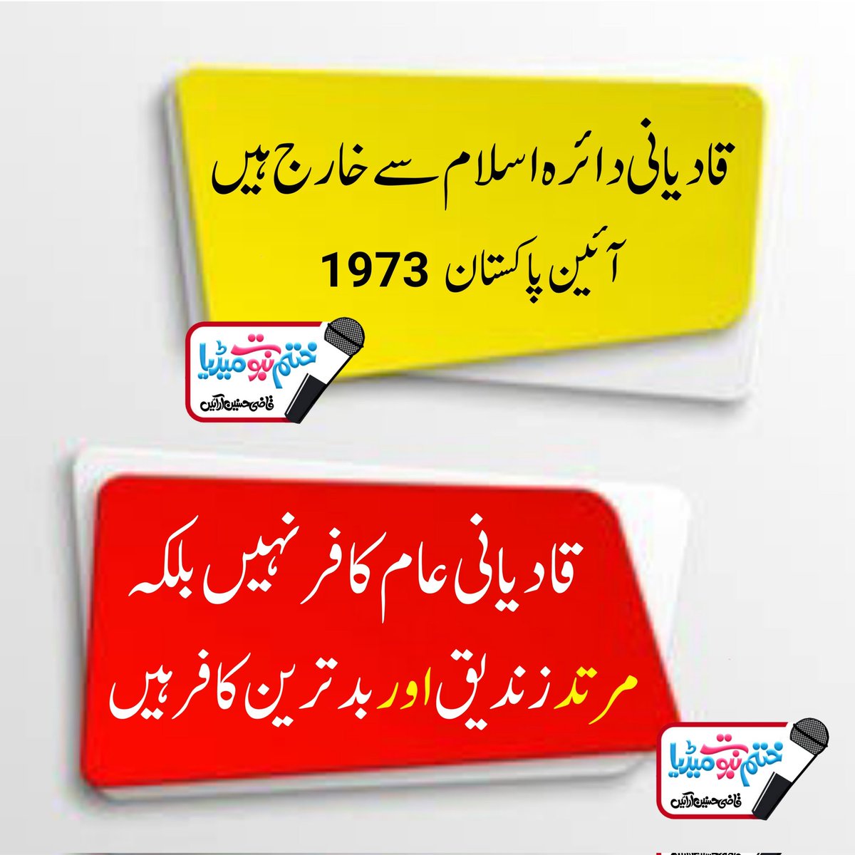 #نماز_قائم_کرو
3⃣
<a href="/J5Malik/">ملک جمیل الرحمن</a>
<a href="/I_H_101/">Iftikhar Hussain</a>
<a href="/awm_pk/">Abdul Wahid</a>
<a href="/1Rind_786/">Faiz Rasool Rind</a>
🐤
<a href="/Riz_S88/">Muhammad Rizwan</a>
@gujr95
<a href="/IDRYS0/">‏◉✿محـــــــIDREESــــــــمد✿◉</a>
<a href="/Arshi1M/">ارشــــــــــــ𝒦𝒽𝒶𝓃ـــــــــــــــد</a>
<a href="/Sohail2nice/">Sohail Ahmed</a>
<a href="/A_R_aw/">عبدالرشیداعوان</a>
<a href="/aAHKR20/">Rana Hameed</a>
<a href="/1Mliik/">ملک حیدری اعوان</a>
<a href="/WahidTKS/">Al Wahid</a>
<a href="/Its_zib/">J.M ZE</a>
<a href="/Ybktf/">یونس بالاکوٹی</a>
<a href="/gshabir158/">Ghulam Shabir</a>
<a href="/786utm/">Dr Muhammad Akram</a>
<a href="/YM_454/">Yaseen Minhas Pakistan🇵🇰First🎖Pak Army Lover❣️</a>
<a href="/Dr_utm/">Dr.Akram</a>
<a href="/Munsifktk1/">Munsif Khattak</a>
<a href="/IDRYSPK/">꧁☯ محـــــــــمدادریـــــــــس ☯꧂</a>
<a href="/M0HAMDI/">꧁☯ ɱųɧąɱɱąɖı ☯꧂</a>
@tabiiii_381
<a href="/chamktasitara/">✨ تابندہ ✨</a>
<a href="/MI_RYK/">⫷𒈞❂༼‏محـͥـͩـͣـͫــͫمͣـͪـͧـⷨــــدی༽❂𒈞⫸</a>
#خاتم_النبیین_محمّدﷺّ