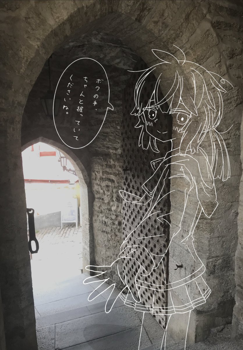 ~逃避行~ いざ生きめやも