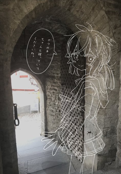 ~逃避行~ いざ生きめやも