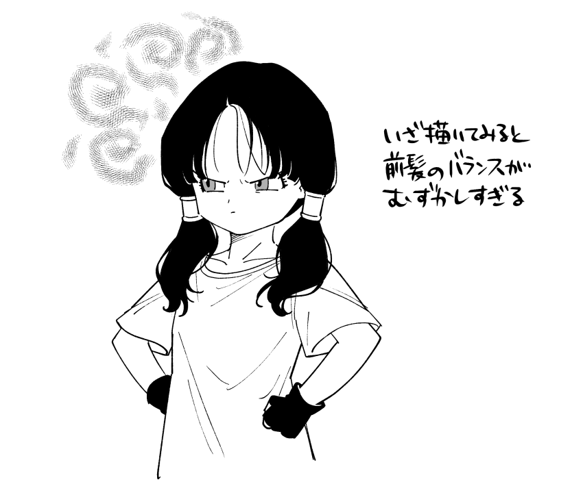 ビーデルさんバッサリ切る前の髪型好きなんだけど描くとき前髪のパラつき具合難しくないですか?っていう絵です