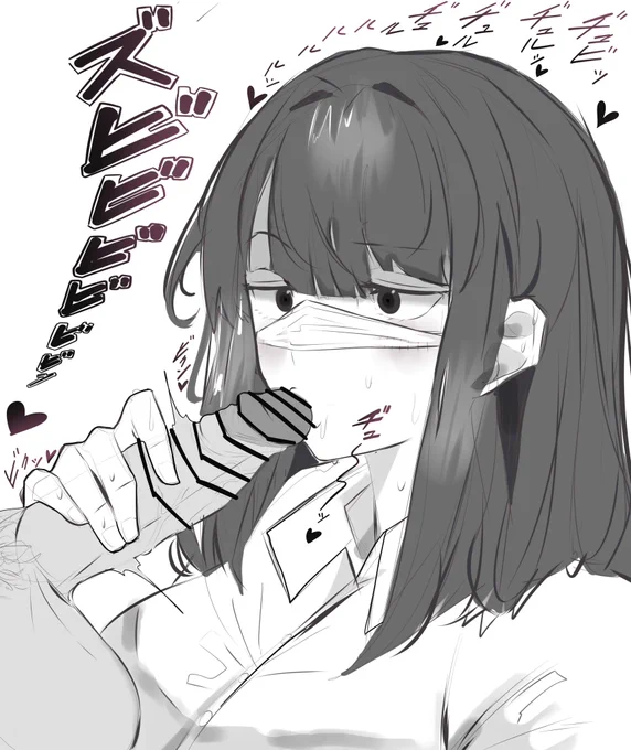 尿道に残った精子を吸い出してくれる献身的な彼女
#ラクガキ 