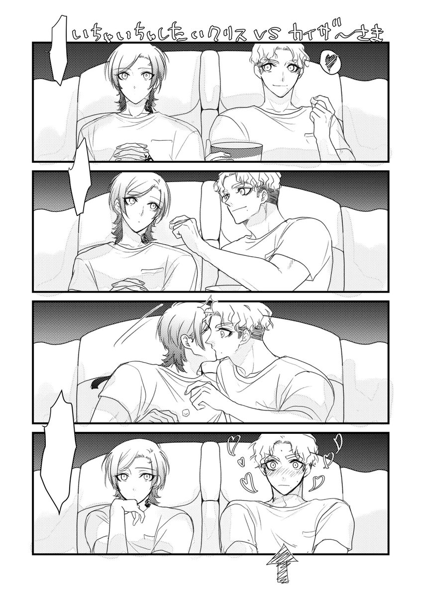 let's watch a movie 