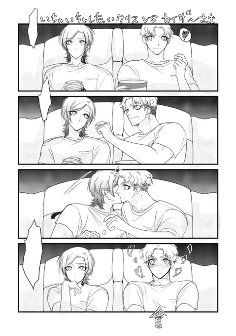 let's watch a movie 