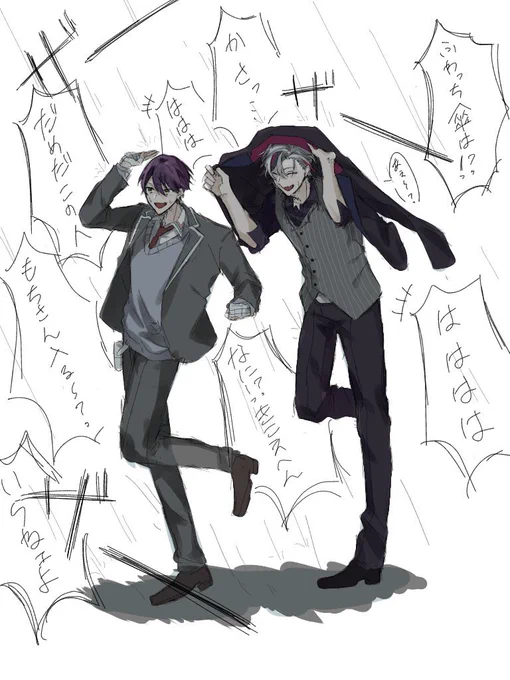雨⚔️🥂✨