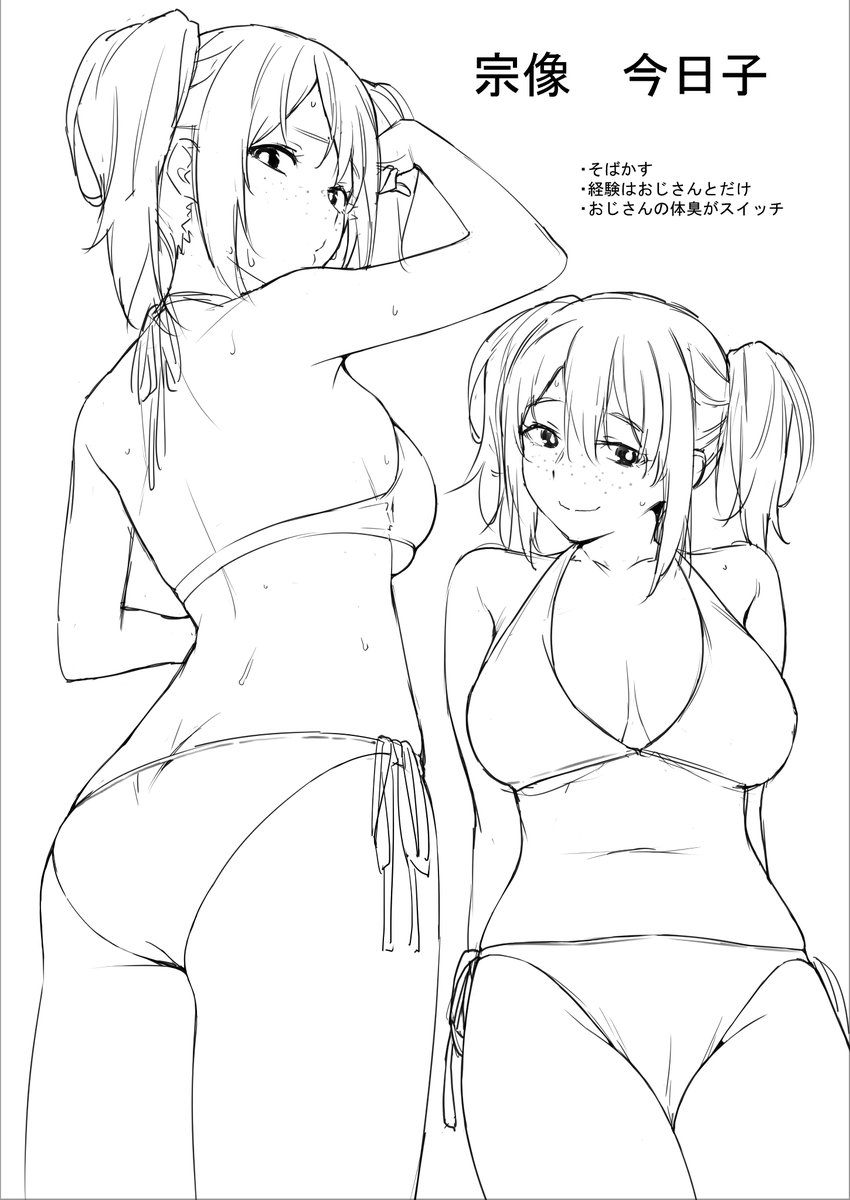 明日のコミ1のスペースは「B38b かまがぶち」です。  新刊は本文6ページ、おまけ2ページのコピー本で100円になります。 オリキャラの女の子とおじさんがエッチするだけの漫画です。  夏のコミケに出そうと思ってる本に再掲するつもりなので、そちらでいいなーという人はもう少しお待ちくださいませ。