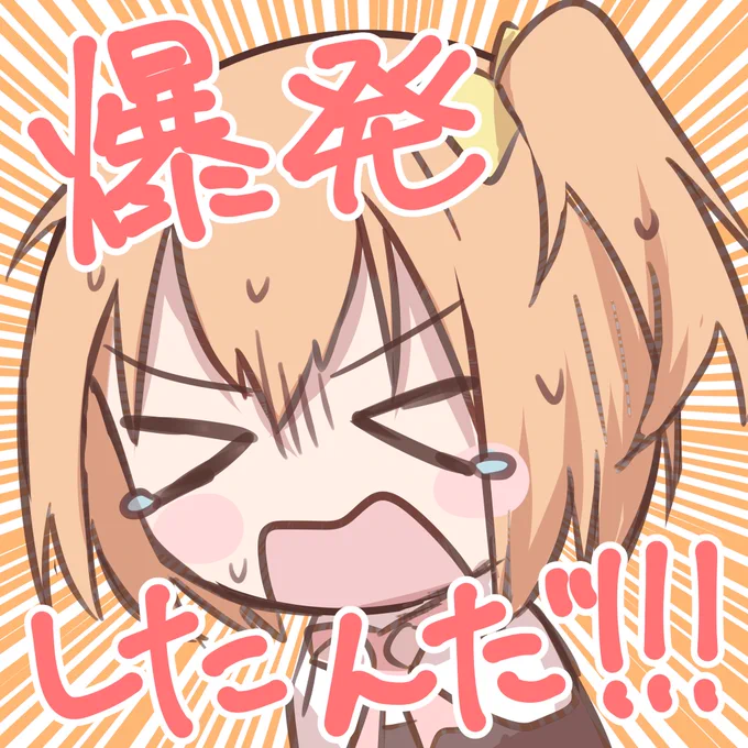 新作のスタンプだよ 