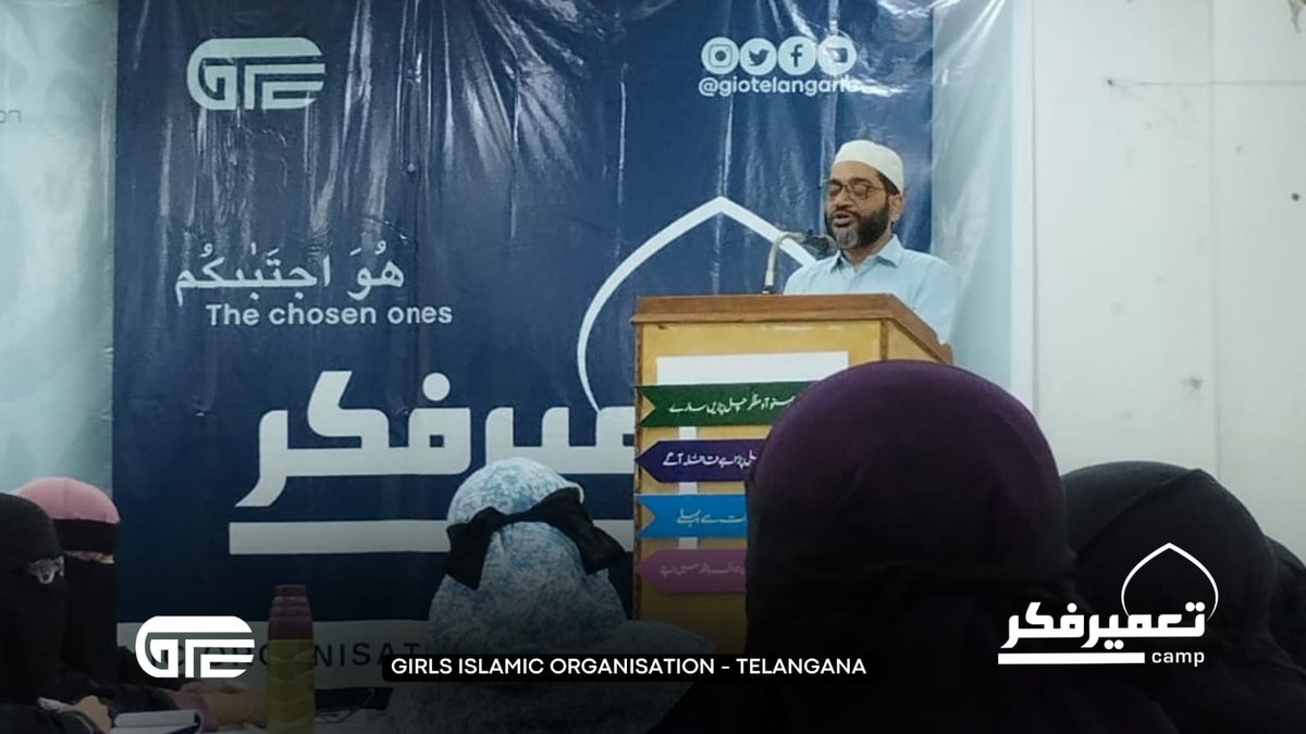 GIOTelangana's tweet photo. Glimpses from 3 days Tameer e Fikr Camp 2023
Being held at Hyderabad. 
#TameereFikrCamp

@GIOTelangana @GIOHyderabad https://t.co/A4lG88Vl3H