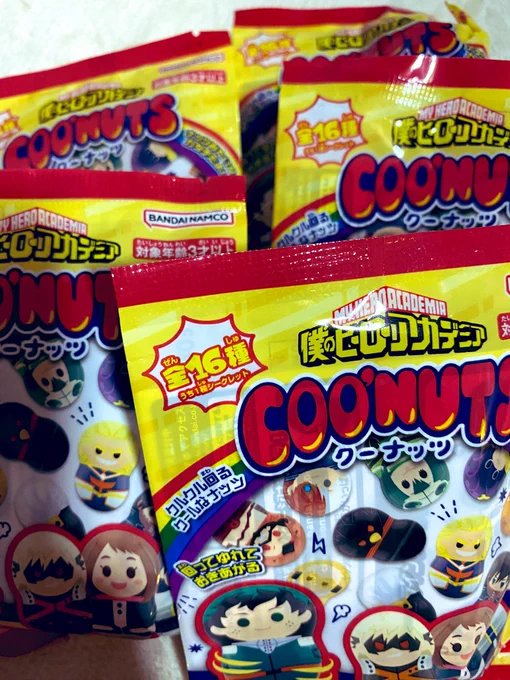息抜きにコンビニ行ってよかった、大変可愛いもの売られてた!!しがらきくんととがちゃんきてくれた!!でっくんとだびちゃも欲しい!!