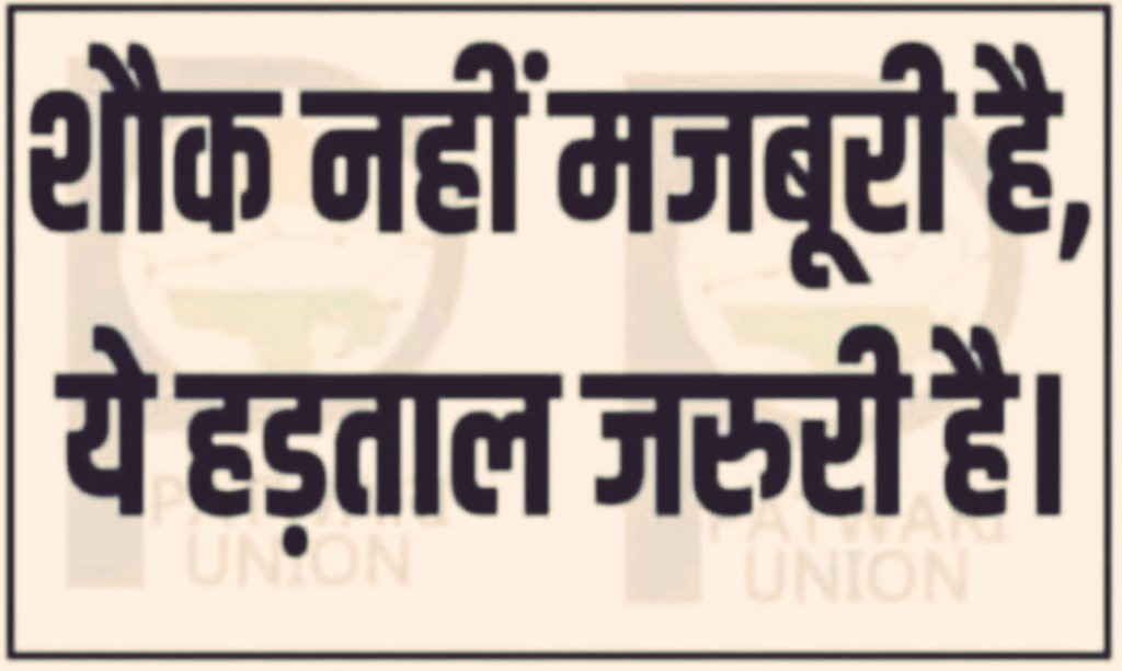 VkSihag's tweet photo. #एक_बार_फिर_ट्वीटर_उत्सव
#रविवार_07मई_सुबह_11बजे_से_02बजे
#RAJ_UDC_GP3600
*सूचना सभी बाबू भाइयों/बहनो के लिये*

*रविवार सुबह*

💪*ट्विटर वॉर* 💪

*ट्विटर पे जाकर इस हैश टैग के साथ ट्विट करें*
💪*समय 11.00 बजे से 02.00 बजे*💪

#RAJ_UDC_GP3600
#RAJ_UDC_GP3600
🙏🙏🙏🙏 https://t.co/y7TOHZa36p