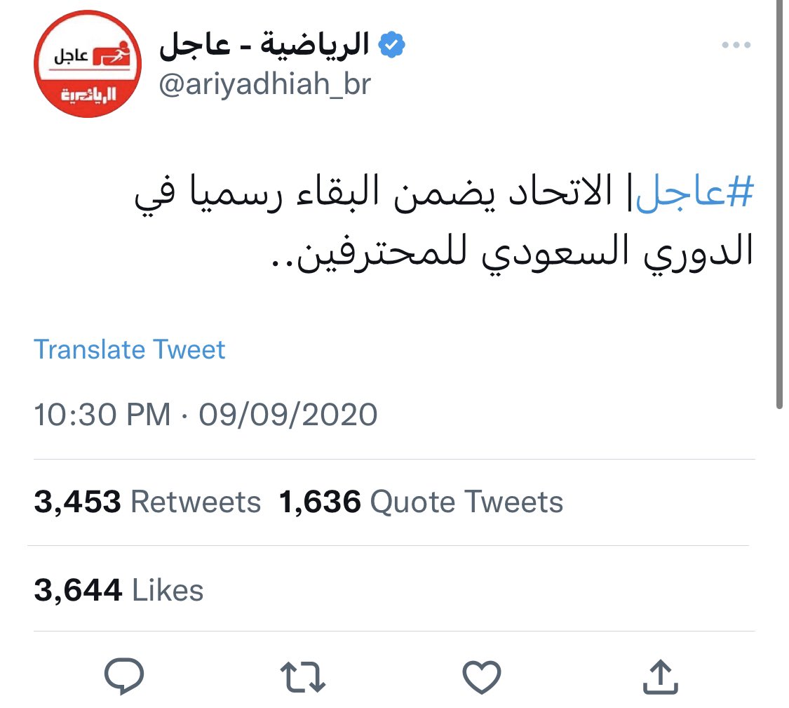 omarmsod's tweet photo. هذي اللي صدق صعبة قوية على الهلال https://t.co/E9ub6KWNkE