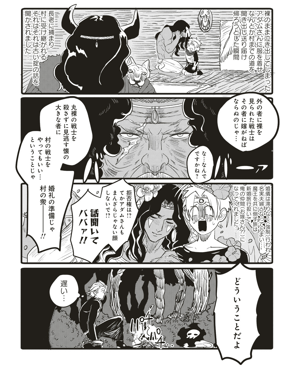 ② 
