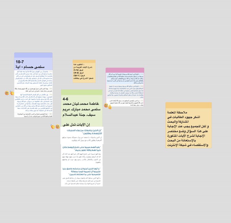 WadhehaZ16099's tweet photo. Microsoft Whiteboard من البرامج الميكروسوفت التعليمية المفيدة التي يمكن استخدامها في بداية الحصة أو في التعلم التعاوني أو سبورة تكتب عليها المعلومات المهمة في الدرس و يتشارك الطلبة و يتواصلون بها ، تساعد المعلم لتقديم أفضل ما لديه و تعمل كبديل افتراضي للسبورة الصف https://t.co/iwi0AFcvzg