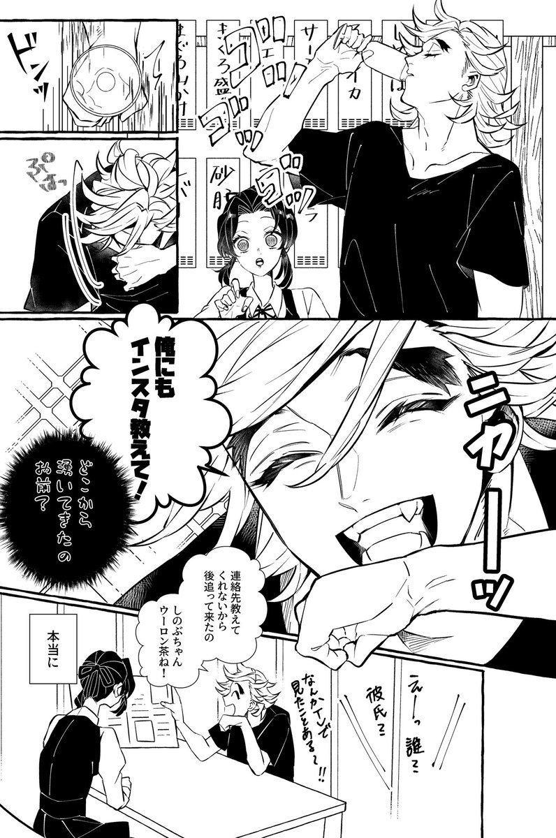 童しの原稿進捗
ペン入れに逃げてるけど下書きをやりなさい❗️ 