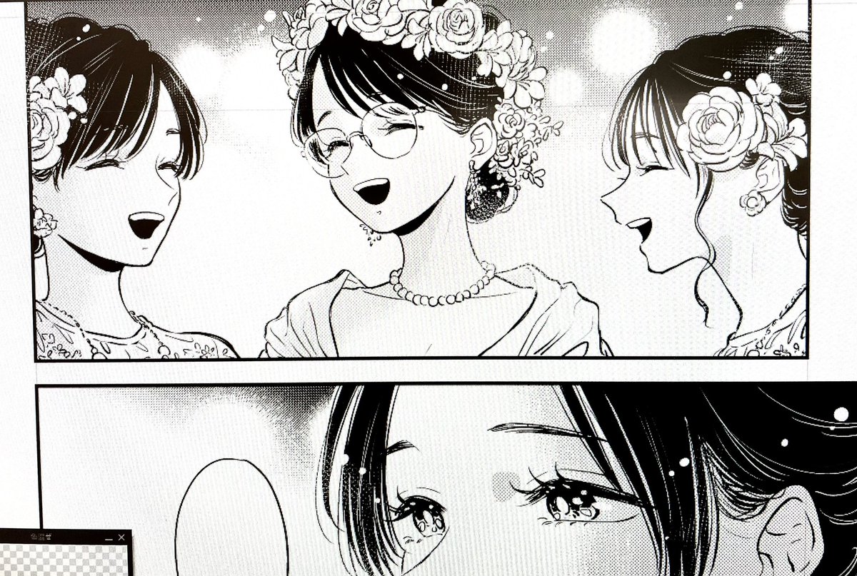 ゴールデンウィークも終盤、ぜひ漫画を読んでね🌻 