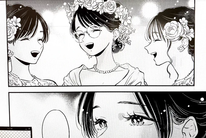 ゴールデンウィークも終盤、ぜひ漫画を読んでね🌻 