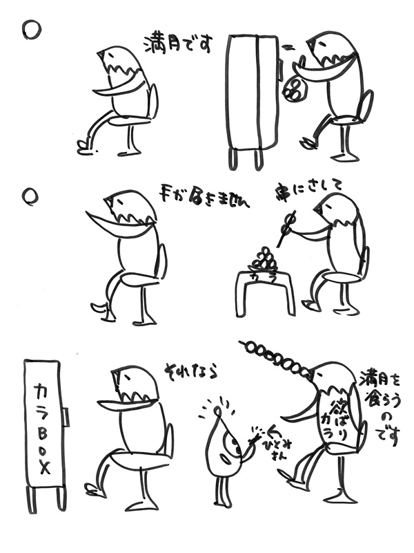 EnemoFan's tweet photo. https://t.co/lft0aj8YYK