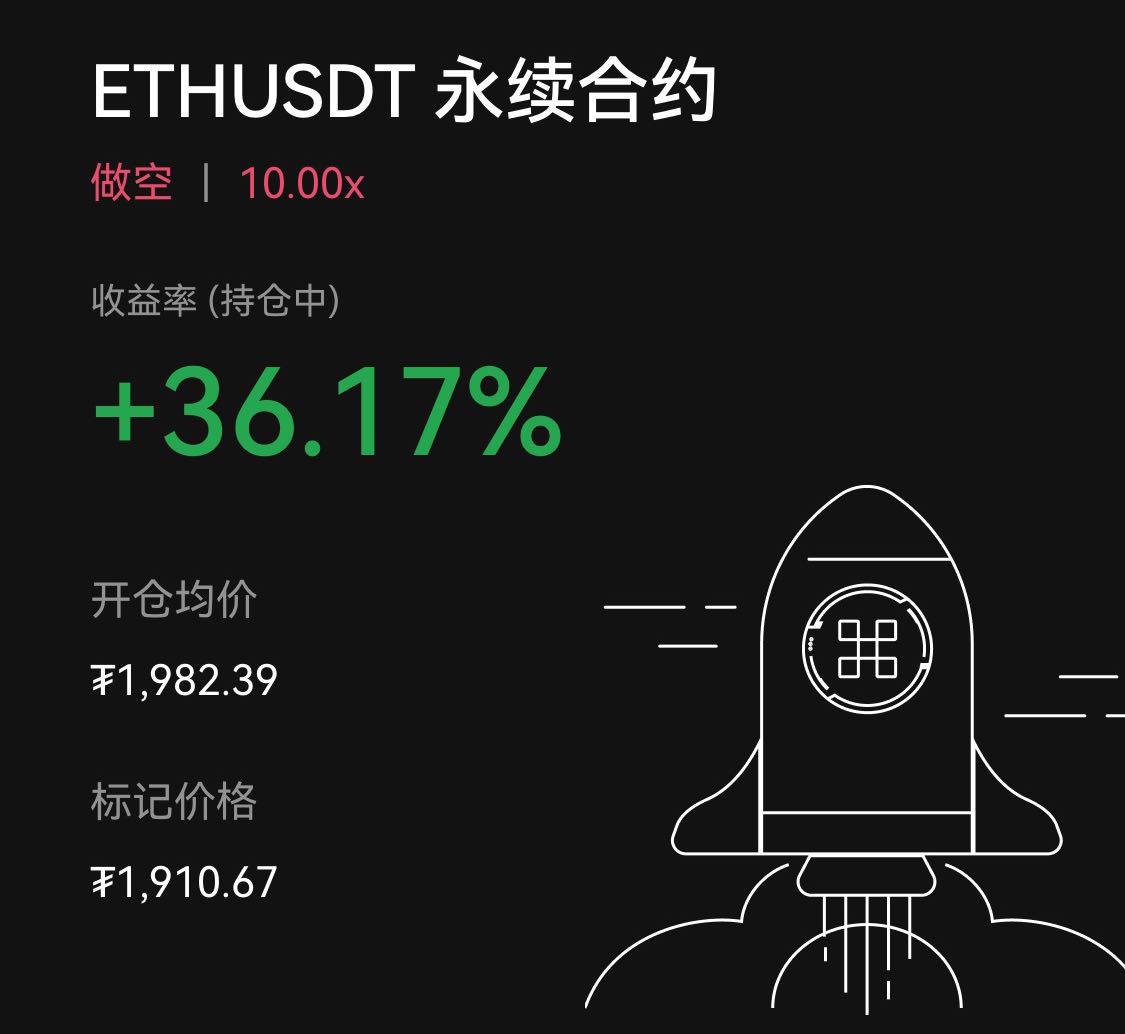 cs_zhaozilong's tweet photo. #诈骗KOL #米狗
一起来看一下收费群月入30万RMB，但交易技术却弱的可怜，靠各种话术和套路来赚钱的KOL的发推套路：

第一张图：米狗在昨天上午10点以太反弹到1900时开始暗示喊空，当然米狗留了一手，给自己留了空间，也就是最高上看1960压力，下看1666，也就是每天都是看300点的震荡行情，这样米狗几乎无敌了，行情怎么走他都是对的；

第二张图：以太在昨天下午4点时站稳1900，如果真的在做交易的话，昨天那个时候是非常能感受到以太已经表现比大饼强势很多了，但米狗根本是从来不做任何实质交易单的，所以米狗很自信的喊诱多，他以为以太会跌下来这样他就可以继续装逼忽悠粉丝进收费群，毕竟1900附近是上波震荡的高点；

第三张图：以太在昨天晚上7点表现非常强势，几乎在1910的位置横盘，此时米狗发觉自己可能要套路失败，于是米狗再次来了一个新的套路，简称套中套，他发了一个文字表示W底看涨的推特，但他的配图实际是K线倒置的图，稍微懂点K线的都明白这种K线倒置的画图方式，米狗实际是继续看空的，但他这么一发，无论涨跌米狗事后都是对的，因为很多韭菜是不知道K线倒置的含义的，如果涨了，这些韭菜就会觉得米狗牛逼；如果跌了，米狗会用小号来解释这个图的真正含义；

这三张图其实就可以看出来米狗是如何每天运营推特的，毕竟每个月仅收费群就有30万的收入，米狗的动力是满满的，我始终无法理解国人中会有这么多智障去信一个从来没有晒过实盘的收费KOL，毕竟做收费群，自己交易技术肯定是要过关的，那收益率也会相对不错，既然如此为何不公开一个实盘呢？

图四是我根据自己的交易体系开的以太空单点位，开单的逻辑就是我每次在推特上分享的那些东西(以太多空比进入到0.8以下，持仓量快速上升)，我就纳闷了，就是这么一个非常标准的震荡行情，米狗这种月收费30万的大V为何能开空在底部？当然此时米狗的小号会出来解释说米狗玩的是现货，他从来不玩合约，是的，米狗的现货从大饼5万一路喊多到1万五，如果米狗真的交易的话，不知道他的现货现在有没有解套；

现在价格又跌回来了，这时候米狗又会动用几个小号带节奏说米狗牛逼，果然跌了，在这侮辱国人智商呢？就一个震荡行情，天天麻了，麻了，你以太开单的误差点位错了120个点，到底是你麻了还是你妈麻了？整天在推特忽悠国人韭菜，这种低级智障垃圾外国狗，见一次骂一次