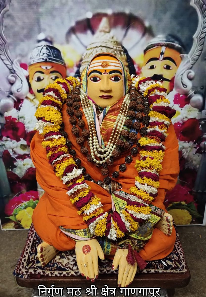 Narsimha_Bhatt_'s tweet photo. Today's Utsav Murti Darshan Shri Kshetra Ganagapur.... Gurudev Datta 🙏🏼🙏🏼🙏🏼 https://t.co/yD3USqV5Kc