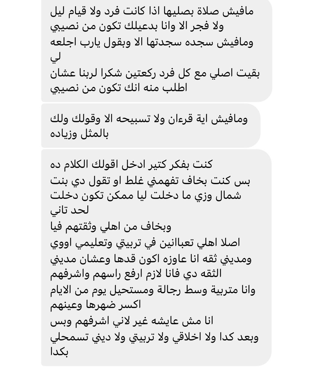 ibrahim_7assn's tweet photo. يجماعه🥹🥹🥹 https://t.co/WkciVXZLsD