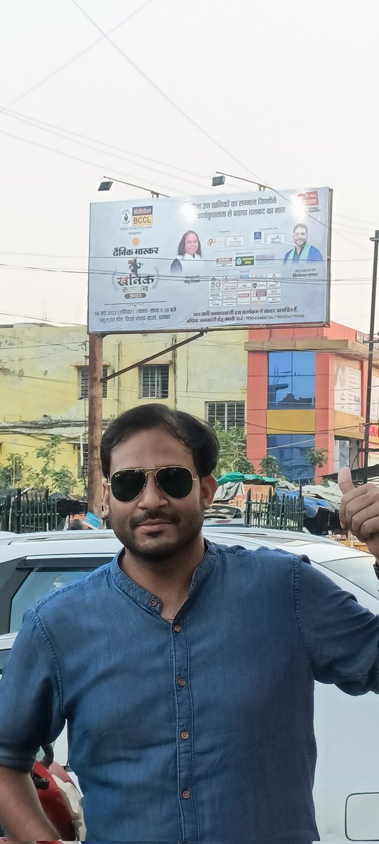 authornilotpal's tweet photo. आज शाम 6:30 बजे से टाउन हॉल धनबाद में... https://t.co/r5CqjuoUPr