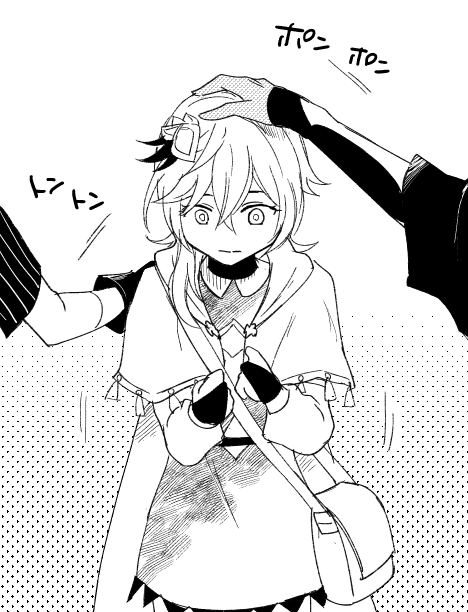 モノクロ版は本文に入れたかったけど時間切れしてたのでリベンジしたくて…そういえば最後のおまけ部分、トーンとか貼れず真っ白ですみません!今更!
ただ全体を通してこのシーンが一番描きたかったまであるので描けてよかったかなぁ…(ページ長くてカット予定だった話を4Pにまとめて入れた) 