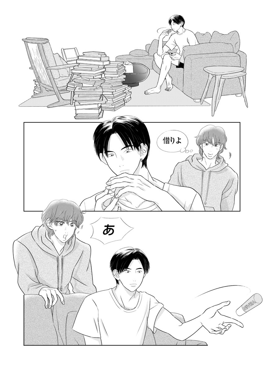 hello_mintmint's tweet photo. nmjn https://t.co/3OUiMJnXHQ