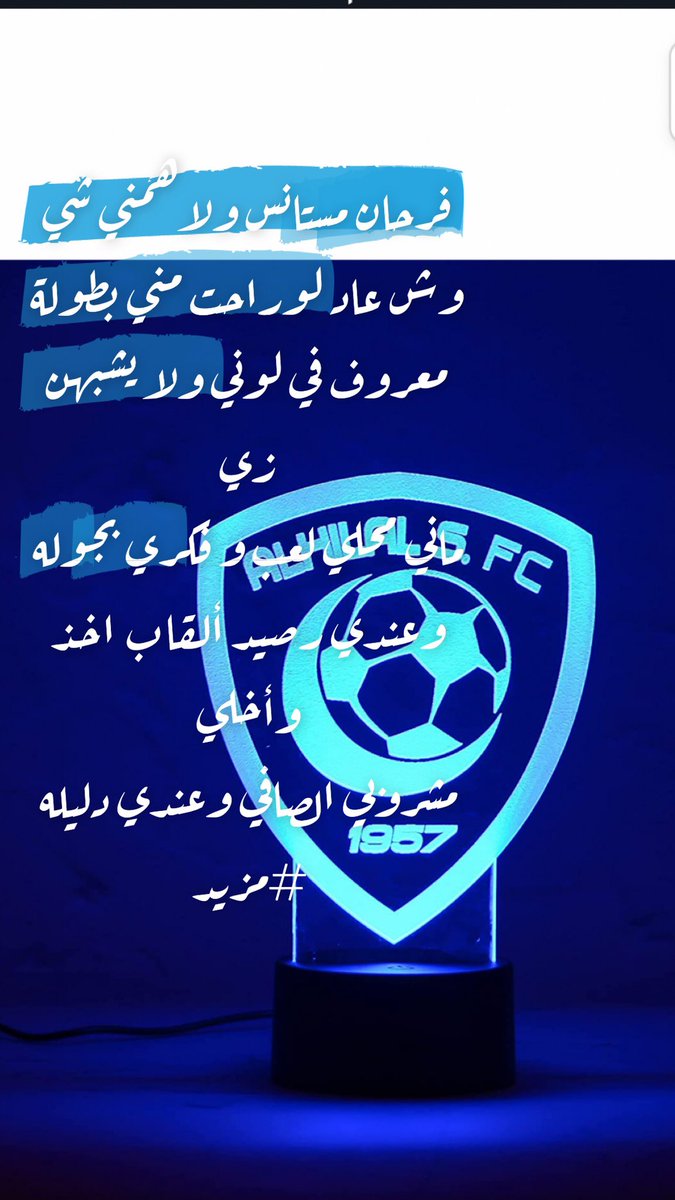 mazyed9's tweet photo. #دوري_ابطال_اسيا https://t.co/3OmdgAsgUb
