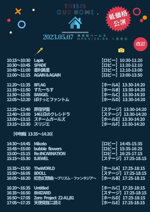 Twitterのコスプレ画像18