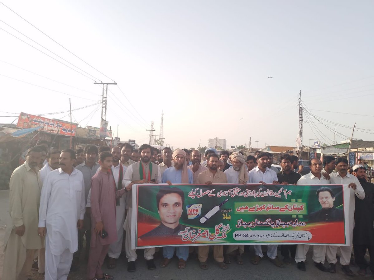 PTIKhushabPK's tweet photo. یوسی آدھی کوٹ پی پی  خوشاب کی عوام اپنے لیڈر @ImranKhanPTI  کی آوازپہ لبیک کہتے ہوئے معزز عدلیہ اور ججز کے ساتھ کھڑی ہے۔

 #I_StandWithSupremeCourt #PTIKhushab #PTI #NorthPunjab #Khushab #خوشاب #PP84 #UC #AdhiKot https://t.co/M85XAK0F0B