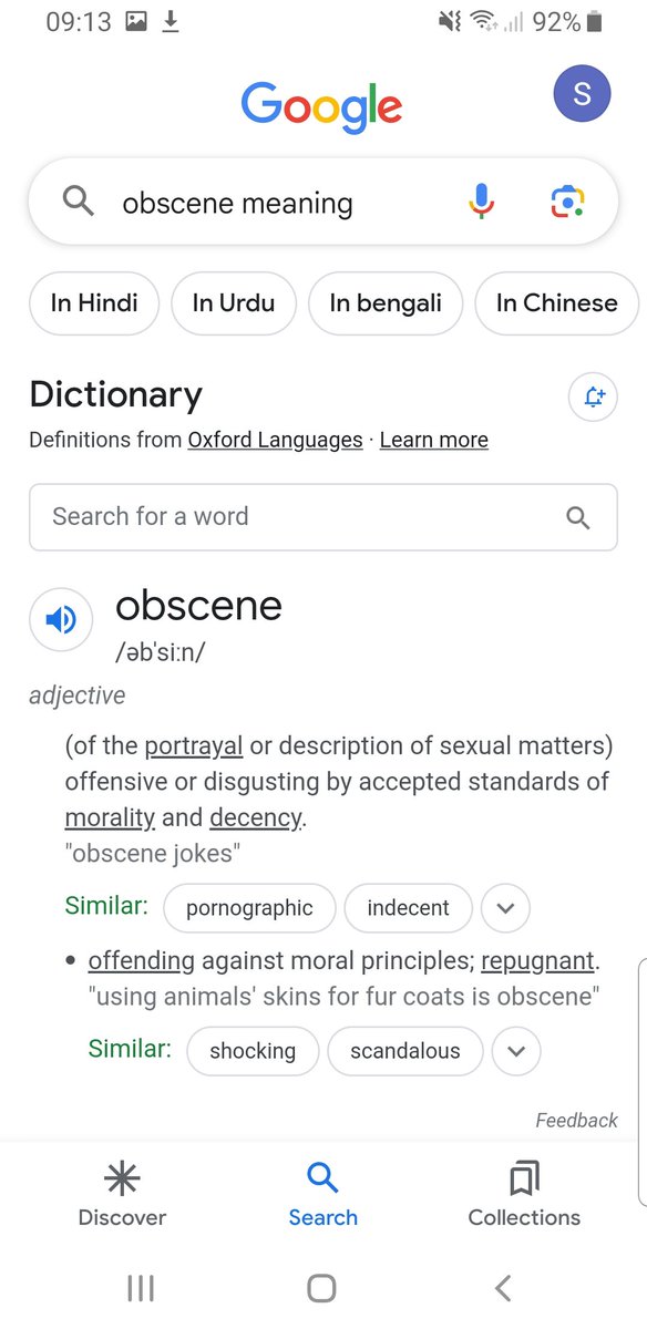 #TitlesAreArchaic No. 42 Cost a fortune, never comfortable, need to be retired.