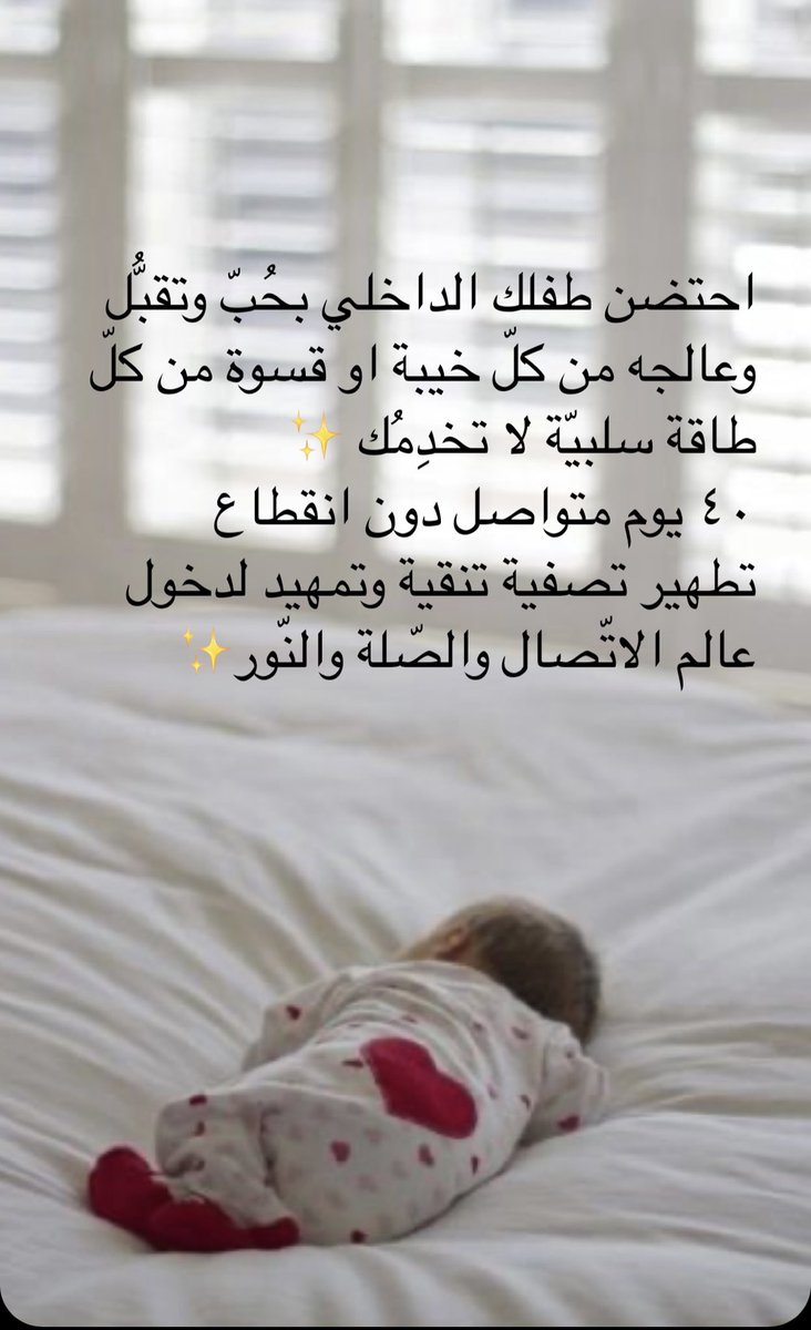 يومياً سورة ق صباحاً ومساءًلمدة٢١ يوم
(شرط مهم)
الصلاة على النبي١٠٠
الاستغفار١٠٠
{إِنَّهُ مِنْ سُلَيْمَانَ وَإِنَّهُ بِسْمِ اللَّهِ الرَّحْمَنِ الرَّحِيمِ أَلا تَعْلُوا عَلَيَّ وَأْتُونِي مُسْلِمِينَ} ٤٠ مرة ✨ سورة يوسُف مرة واحدة

بعدها سننتقل الى سحر ومدد برنامج العمر!