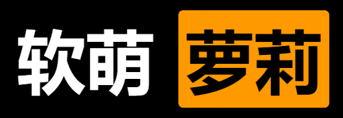 gottislife's tweet photo. 软萌萝莉！欢迎评论区分享 https://t.co/Jon292l673