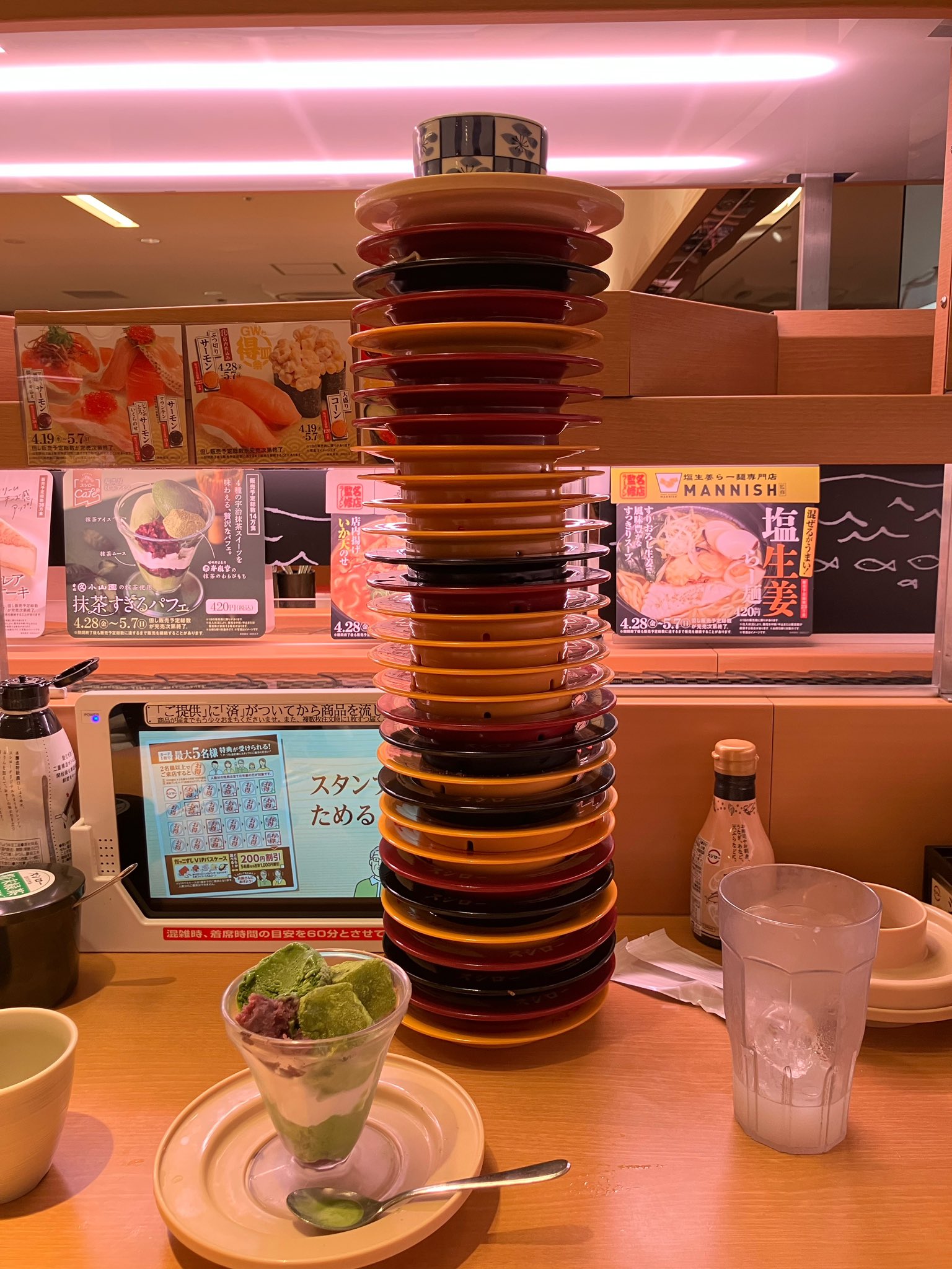 Fvcn6mGaIAAS7d-?format=jpg&name=large