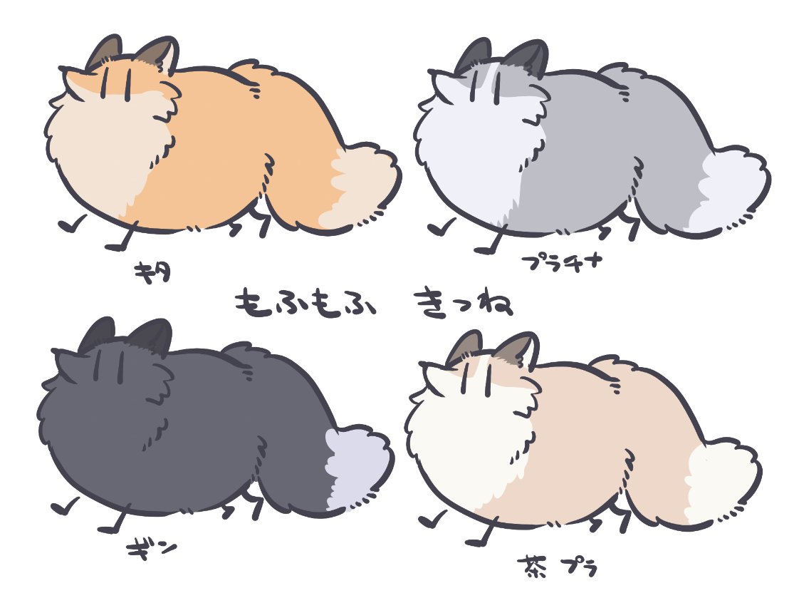 うぅ……もふもふ……