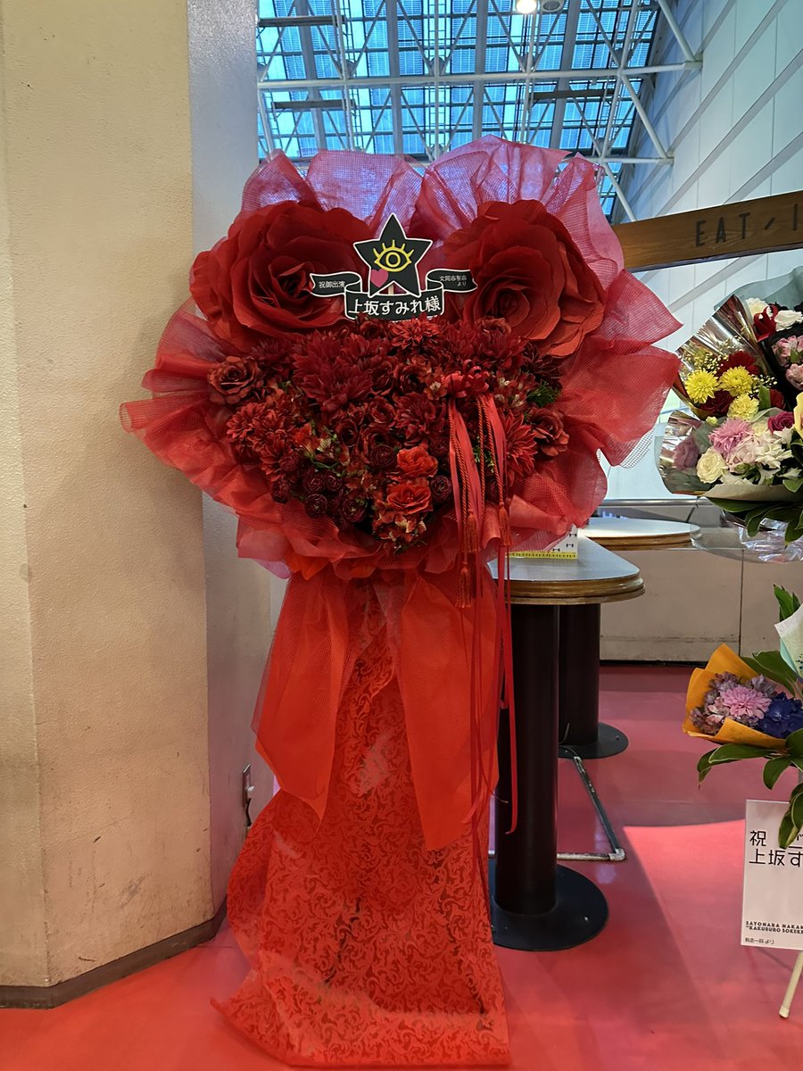 せ ん 🚥 tweet media