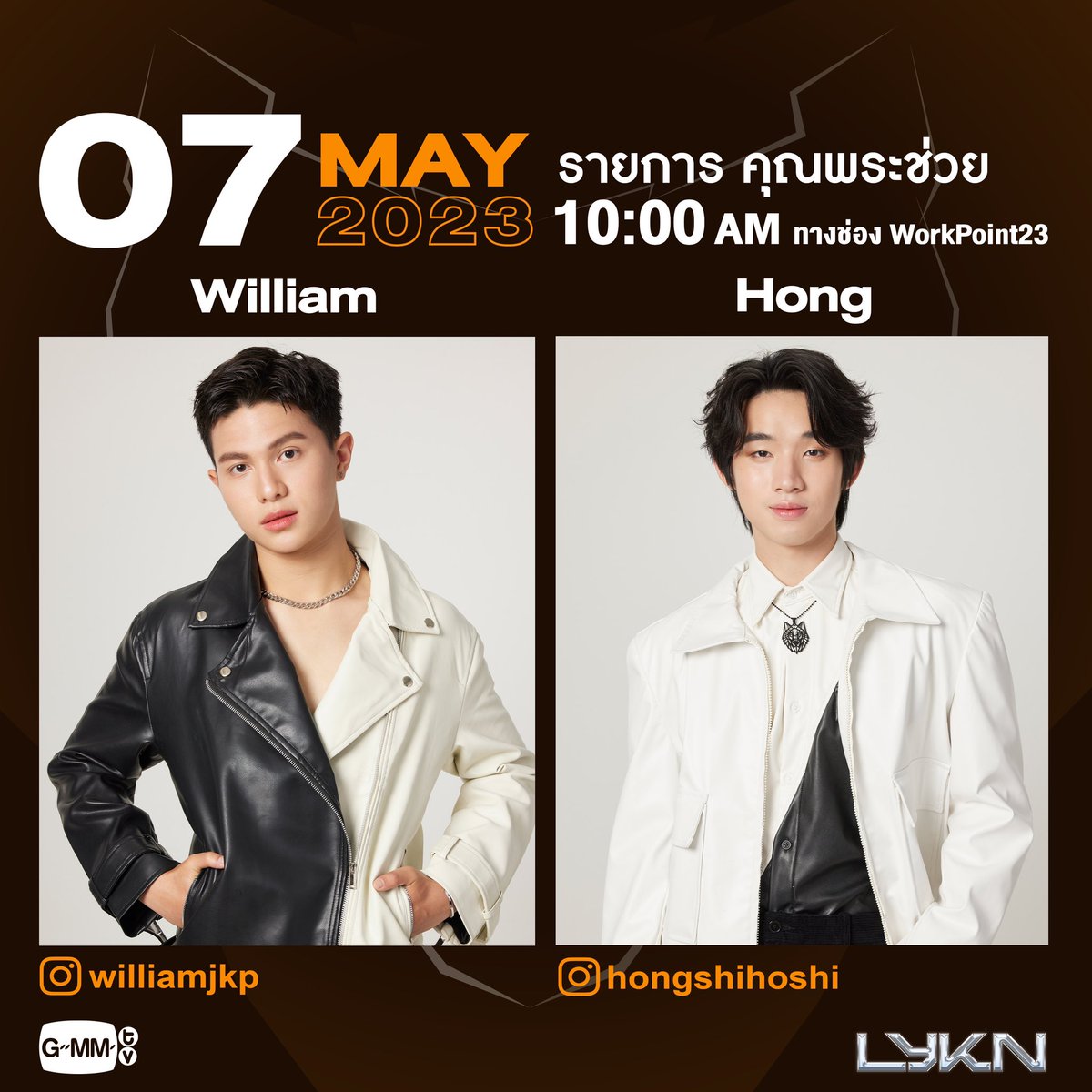 GMMTV's tweet photo. [Update] Artist Program

#GMMTV https://t.co/tn9KL1bKpv