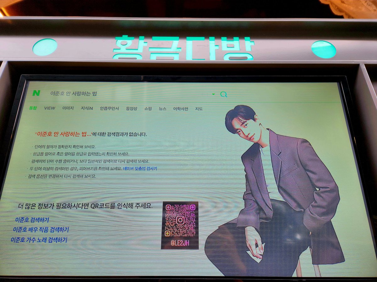 It_nunaz's tweet photo. 구원으로 열연 중인 준호에게 '카페구원' 컨셉으로 커피차 서포트를 진행하였습니다😊 

밤낮없이 열심히 촬영 중이신 스탭, 배우분들께 잠시나마 즐거운 시간이 됐길 바랍니다💛 

스티커에 쓰인 너무 예쁜 그림 그���주신 히카리님 감사드립니다🫶 @Hikari_YEE 

#준호 #이준호 #킹더랜드 https://t.co/lKpHs3xiMx