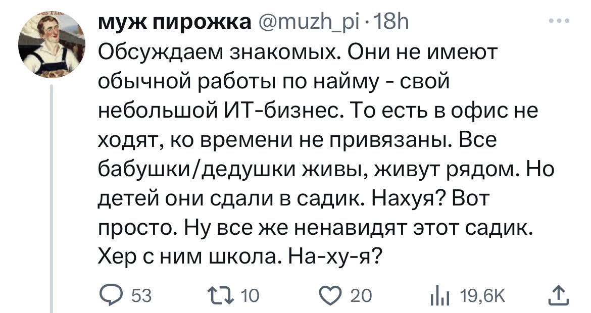 давайте угадаем, сколько у автора детей