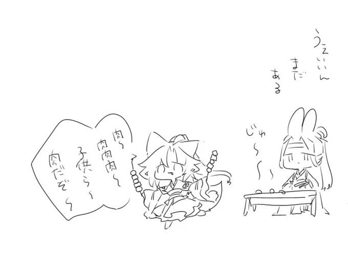 魏嬰のために焼いたのに 