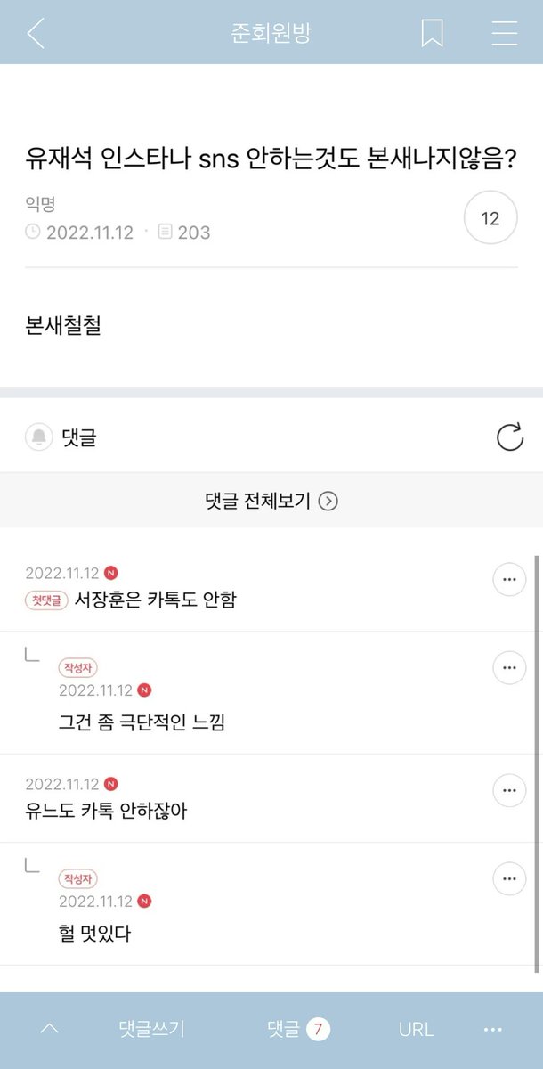나두빈 (@usin9mydom2stic) / Twitter 나두빈 (@Usin9Mydom2Stic) / Twitter