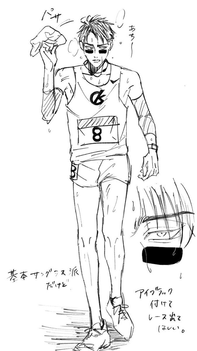 アイブラックつけて欲しいって落書き