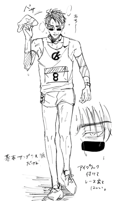 アイブラックつけて欲しいって落書き