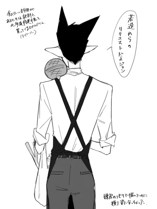 ドラロナ畑産のド&〇