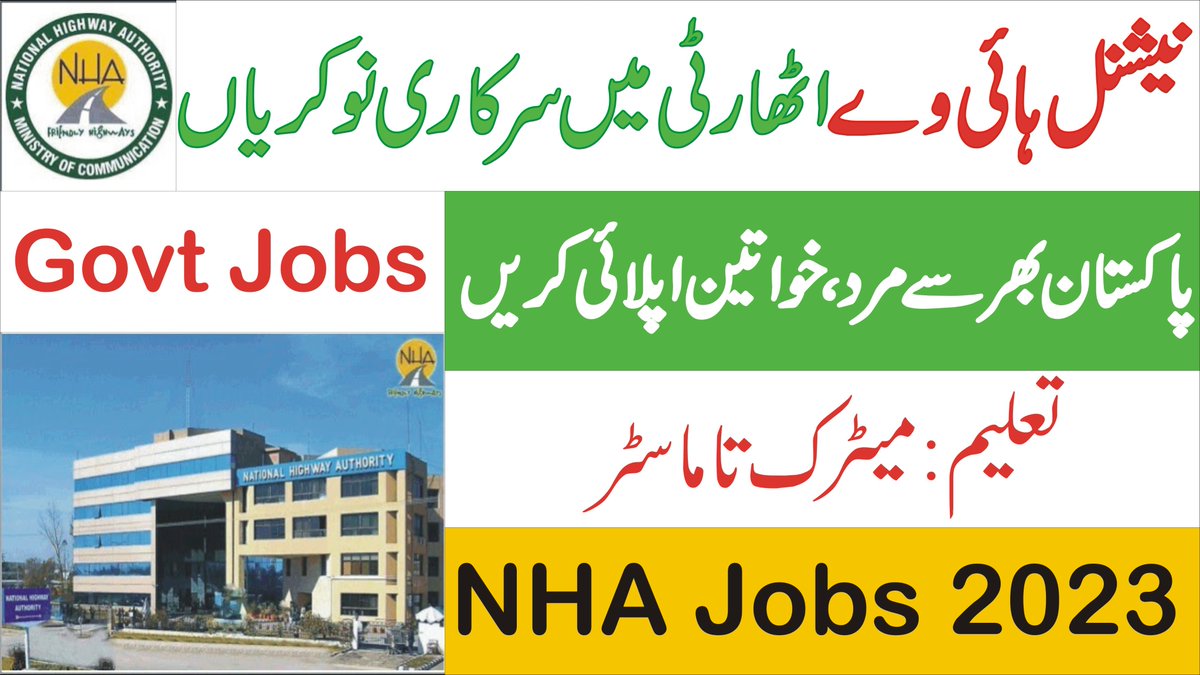 JobsInfoToday1's tweet photo. national highway authority jobs 2023 - nha jobs 2023 online apply - high... https://t.co/Edtlh9q3wC via @YouTube https://t.co/o4ArBvs0Qx